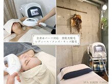 スパ イグレック パリ 小竹向原店(SPA IGREK PARIS)