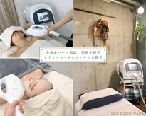 スパ イグレック パリ 小竹向原店(SPA IGREK PARIS)