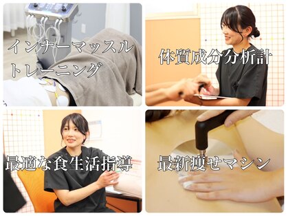 みたけレディース美容整体院の写真