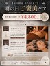 [雨の日]お得クーポン7500円→4800円