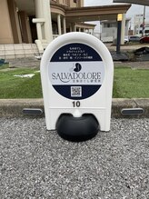 サルヴァドローレ/駐車場の目印看板が増えました