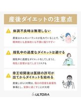 ナチュラル整体院/マタニティ整体/骨盤矯正/ゆがみ