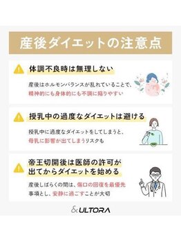 ナチュラル整体院/マタニティ整体/骨盤矯正/ゆがみ