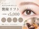 癒縁(ゆえん)の写真