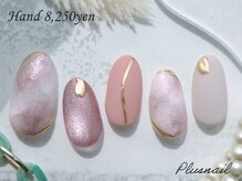 プラスネイル 銀座中央通り店(PLUS NAIL)の雰囲気（ワンカラー/ニュアンス/ミラー/フィルイン/ジェルネイル）