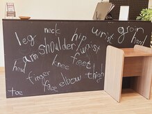 下村治療院/内観