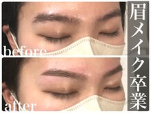 アールプラス 新宿(ar+)/【眉毛/まゆげ/アイブロウ】
