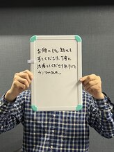 ノーブル(NOBLE)/ヒゲ脱毛のお客様