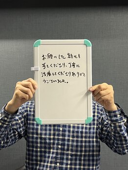 ノーブル(NOBLE)/ヒゲ脱毛のお客様