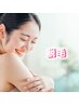 【レディース・メンズ/セレクト光脱毛】選べる3箇所(顔除く) ¥11.400→¥3.800