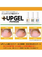 ルブランネイルエスオー(Loup blanc nail=s/o)/