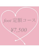 リッシュネイル 新百合ヶ丘店(riche nail)/Foot定額コース