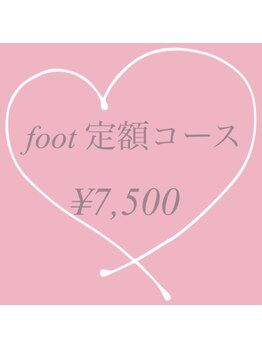 リッシュネイル 新百合ヶ丘店(riche nail)/Foot定額コース