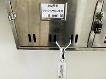 新月/リラックスサロン新月の駐輪場2