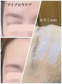 サンカリビューティー(SANKARI beauty)&nbsp;フェイシャルWAX、アイブロウが得意です☆