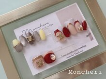 モンシェリ(Moncheri)/ロゴネイルコース