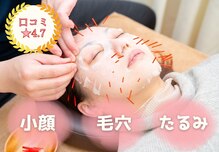 南花畑接骨・鍼灸マッサージ院