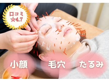 南花畑接骨・鍼灸マッサージ院