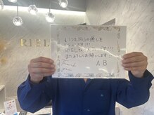 リエル(RIEL)/【お客様の素敵なメッセージ】