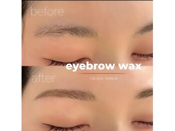 ループラス 中目黒(r'oo plus)/eyebrowwax