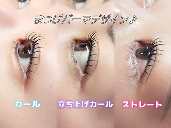 フローター 板橋店(FLOWATER)/まつげパーマ