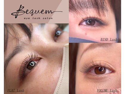 ベクヴェーム(Bequem)の写真