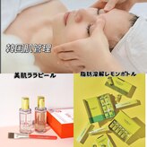 リラクゼーションサロン 癒楽