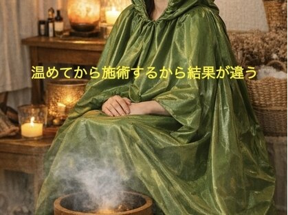 ルポ(Ropos)の写真