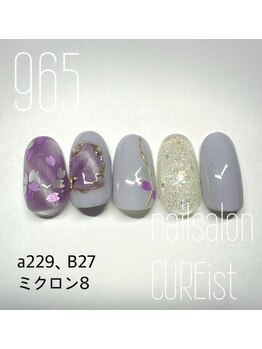 キュアイスト 所沢店(CUREist)/