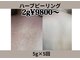 ウィズサロン(withサロン)の写真