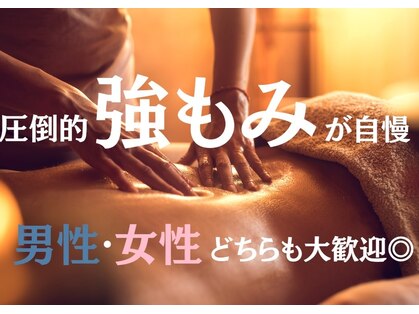 ヘアメイクシャルム エステ(hairmake charme esthe)の写真