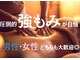 ヘアメイクシャルム エステ(hairmake charme esthe)の写真