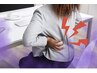 反り腰、腰痛に悩むなら！足裏矯正(足湯つき)＋下半身集中整体90分