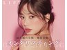【小顔継続ケア】丸顔・二重あごに◎全顔＋顎下80kj