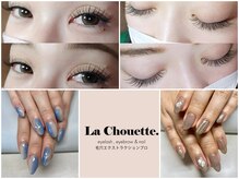 ラシュエット(La Chouette)