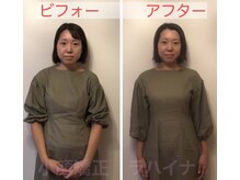 ラハイナ/整体に行かなくても美姿勢と小顔
