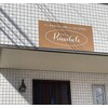 プナヘレ(Punahele)ロゴ