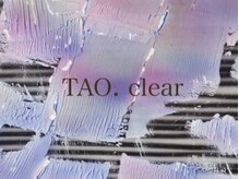タオドットネイル(TAO...nail)/【定額】TAO.Clear ¥4400