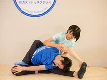 横浜ストレッチスタジオ