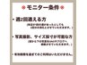 【先着5名様】インドエステ80分1ヶ月モニター¥109,200→ ¥76,440