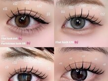 フェイン 表参道店(fein.)/最軽量☆フラットラッシュ