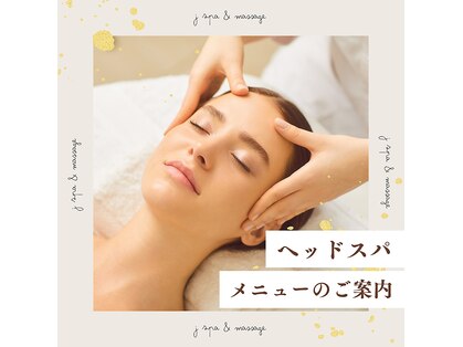 ヘアアンドスパ ニーマ(ni-ma)の写真