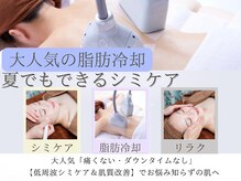 アリス 心斎橋店(alice)