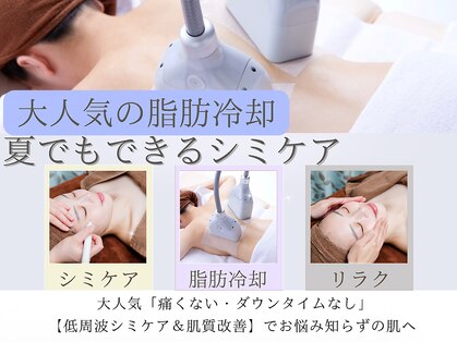 アリス 心斎橋店(alice)の写真