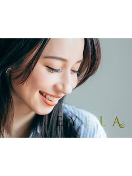 ナチュラル上品な目元にしたい