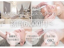 リスタ(RSTA)