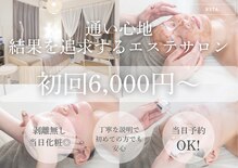 リスタ(RSTA)