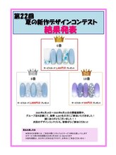 ダブルネイル(Double Nail)/2025年夏デザインコンテスト結果