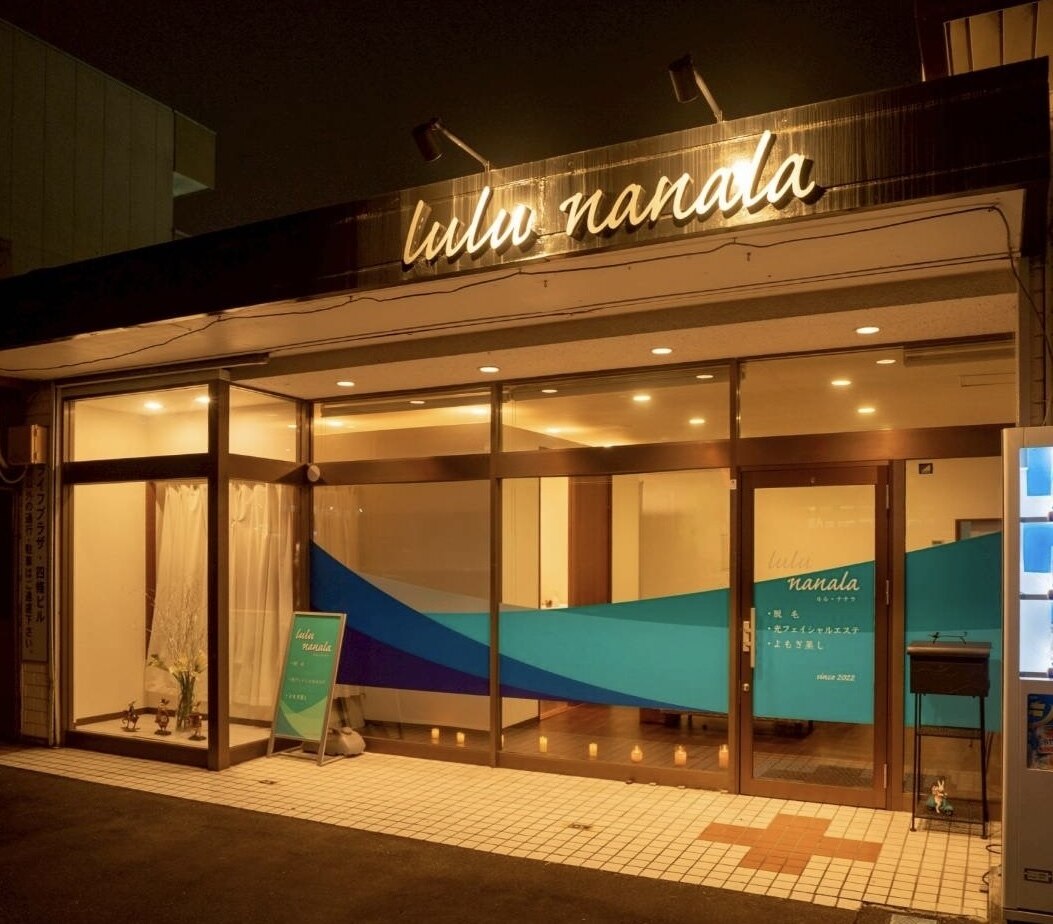ルルナナラ(lulu nanala)｜ホットペッパービューティー