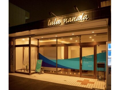 ルルナナラ(lulu nanala)の写真